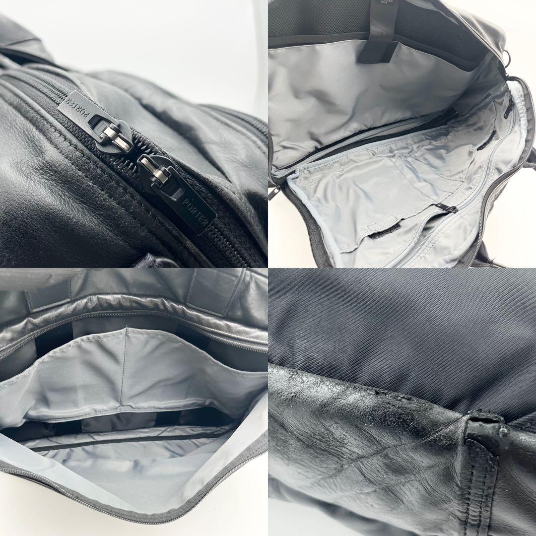 希少✨ ポーター リュック 3way レザー ビジネスバッグ A4可 ロコ型押し