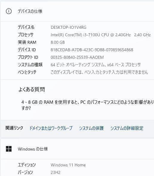 希少なブルー✨Dell Inspiron☆新品SSD256GB☆メモリ8G☆i3