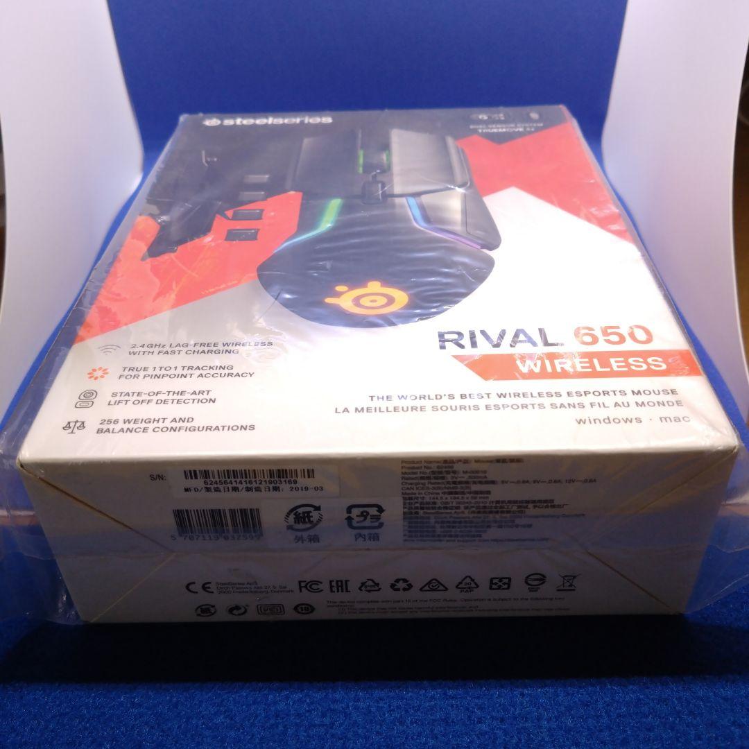 ⭐️ SteelSeries RIVAL 650 ワイヤレス 【新品・未開封】