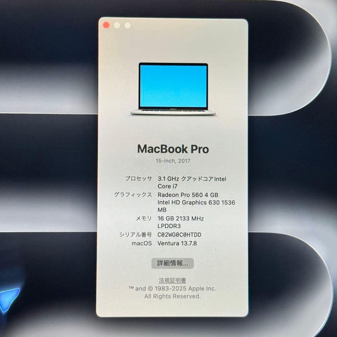 【フルスペック】MacBook Pro i7/16G/1024G スペースグレー