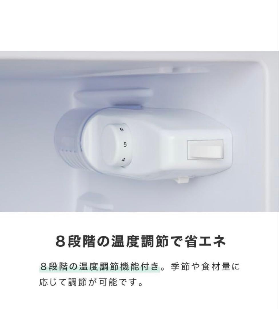 simplus 冷蔵庫 小型 2ドア 90L