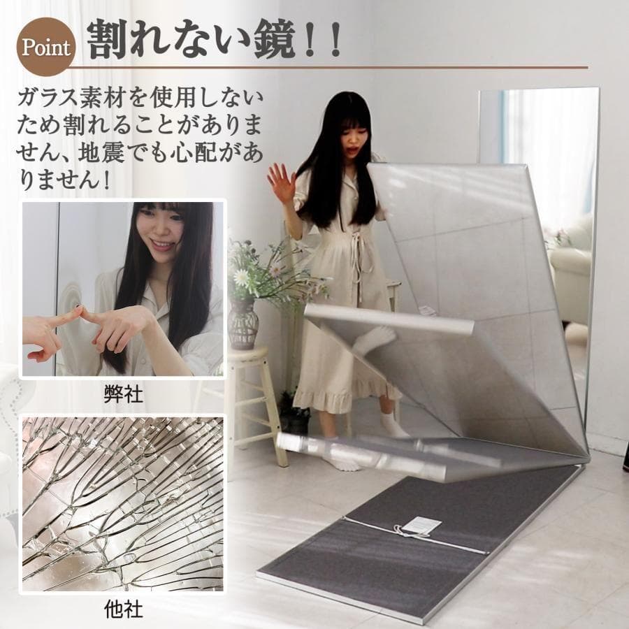 割れない鏡 フィルムミラー 全身鏡 幅40cmx145cm 壁掛け2627‐31