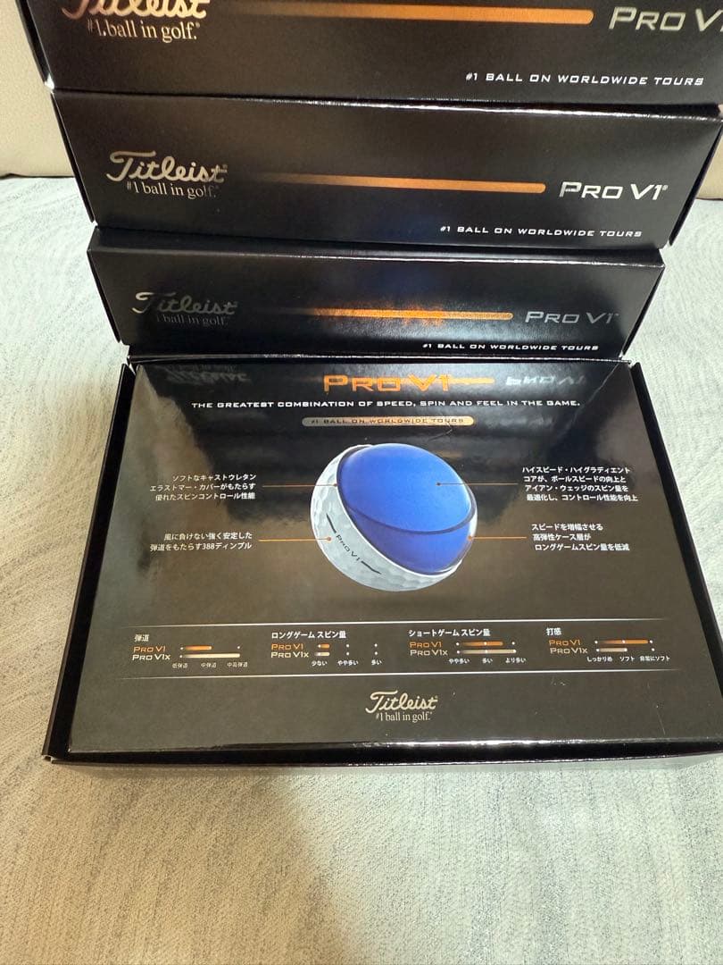 Titleist Pro V1 ゴルフボール セット7箱