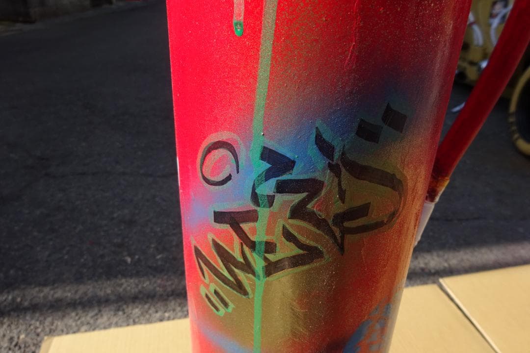 バンク オブジェ/飾り/アクセサリー 本物の消火器 落書き 郵便局ポスト