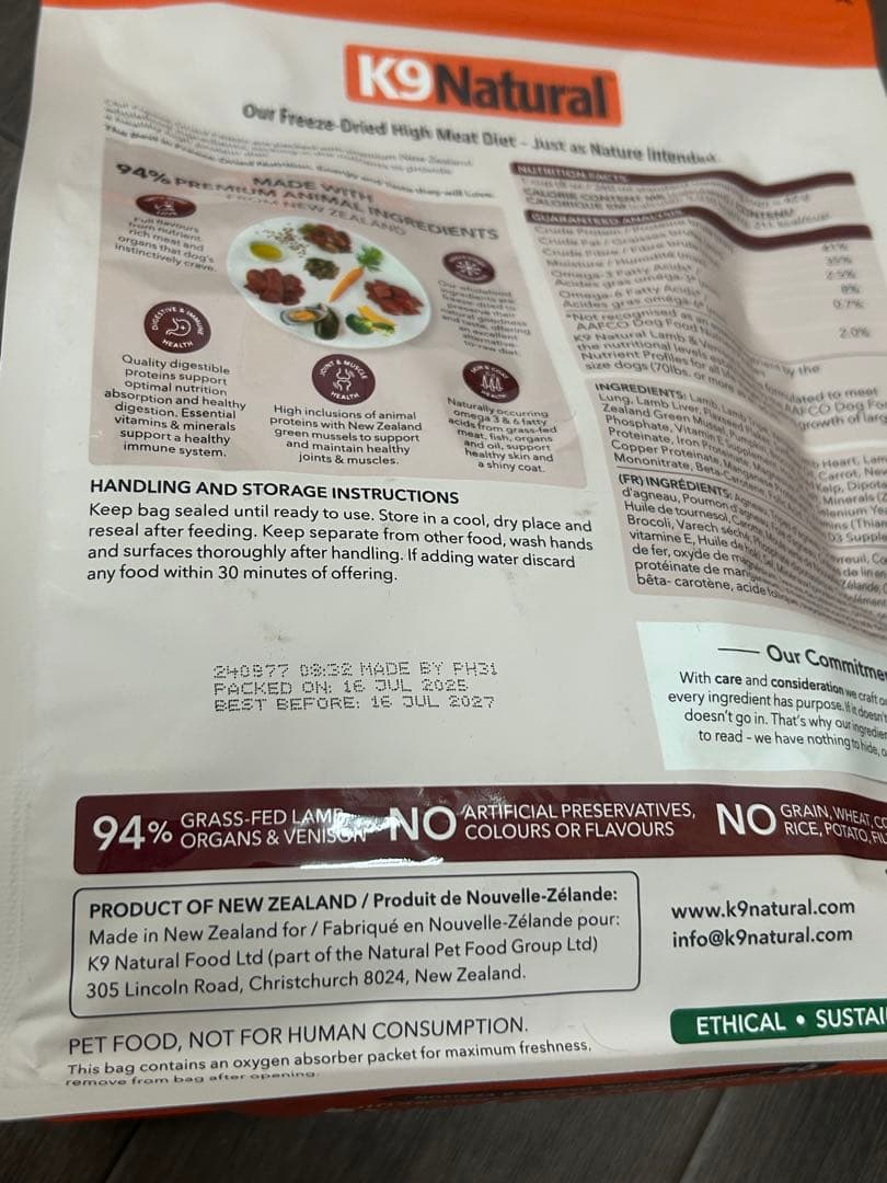 K9 Natural ラム＆ベニソン　500g ４個セット