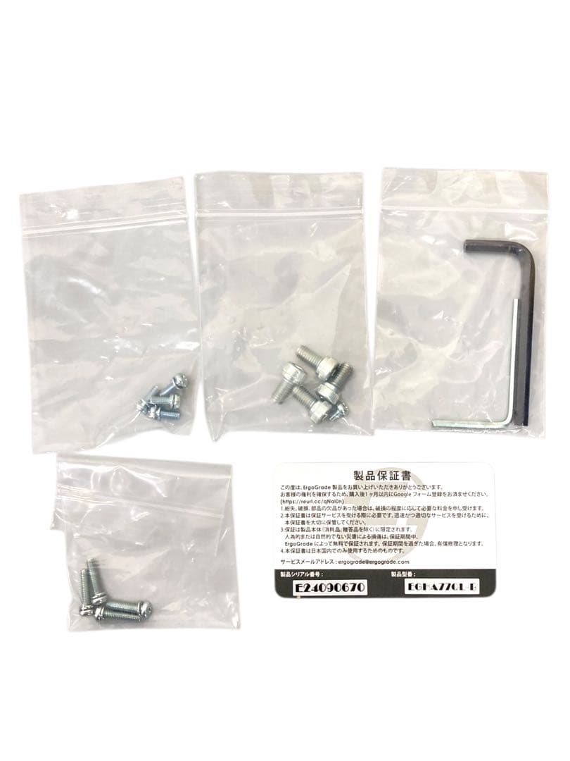 【開封・未使用】ErgoGrade モニタースタンド 24-34インチ対応