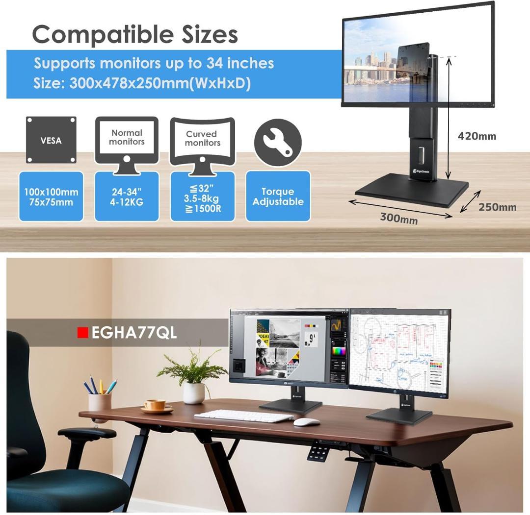 【開封・未使用】ErgoGrade モニタースタンド 24-34インチ対応