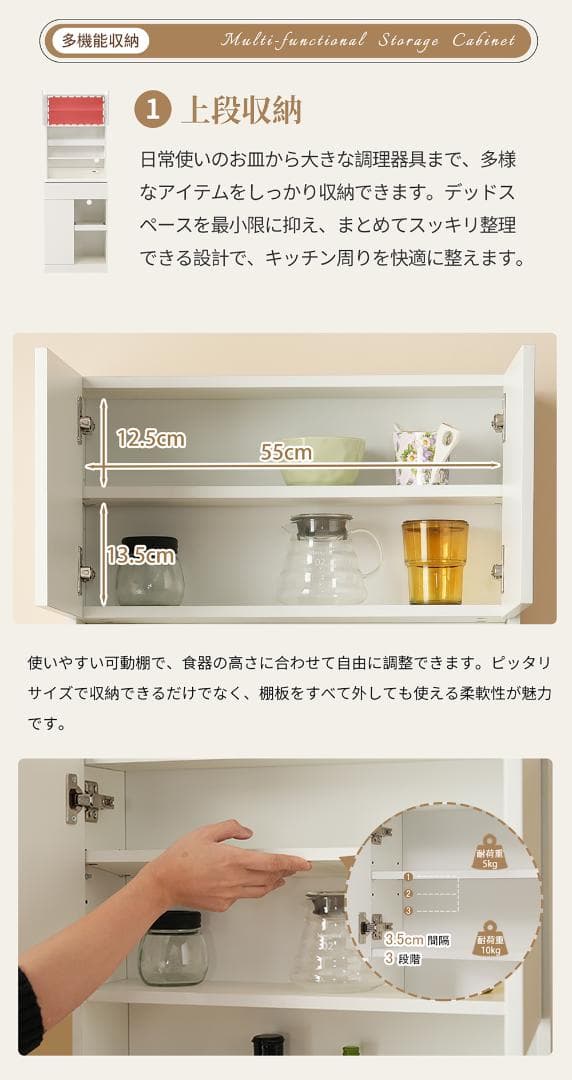 超人気！食器棚 キッチンボード レンジボード キッチン収納　2COLOR