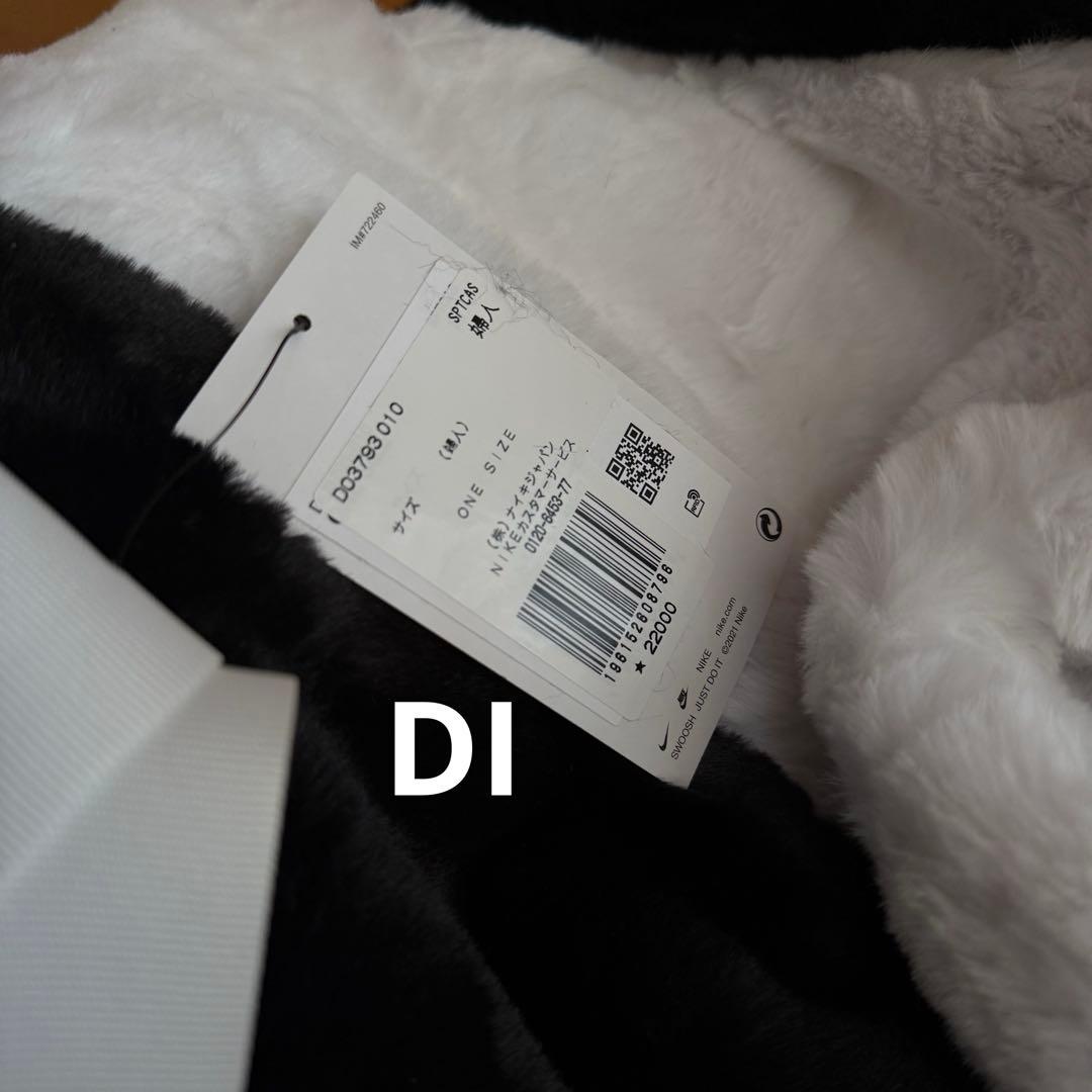 NIKE ブランケット フェイクファー スウッシュ 毛布