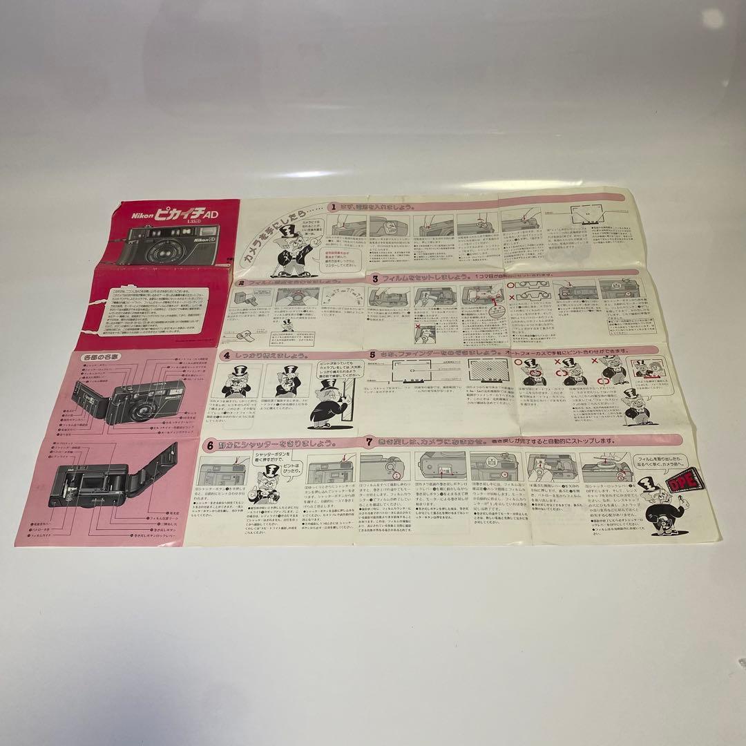 極美品✨Nikon L35 AD ピカイチ　ISO1000 箱付き