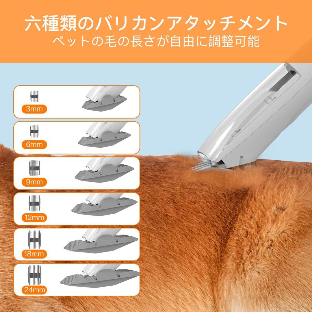 大特価❤️バリカン ペット用バリカンセット 12000Pa 超強力吸引 トリミング