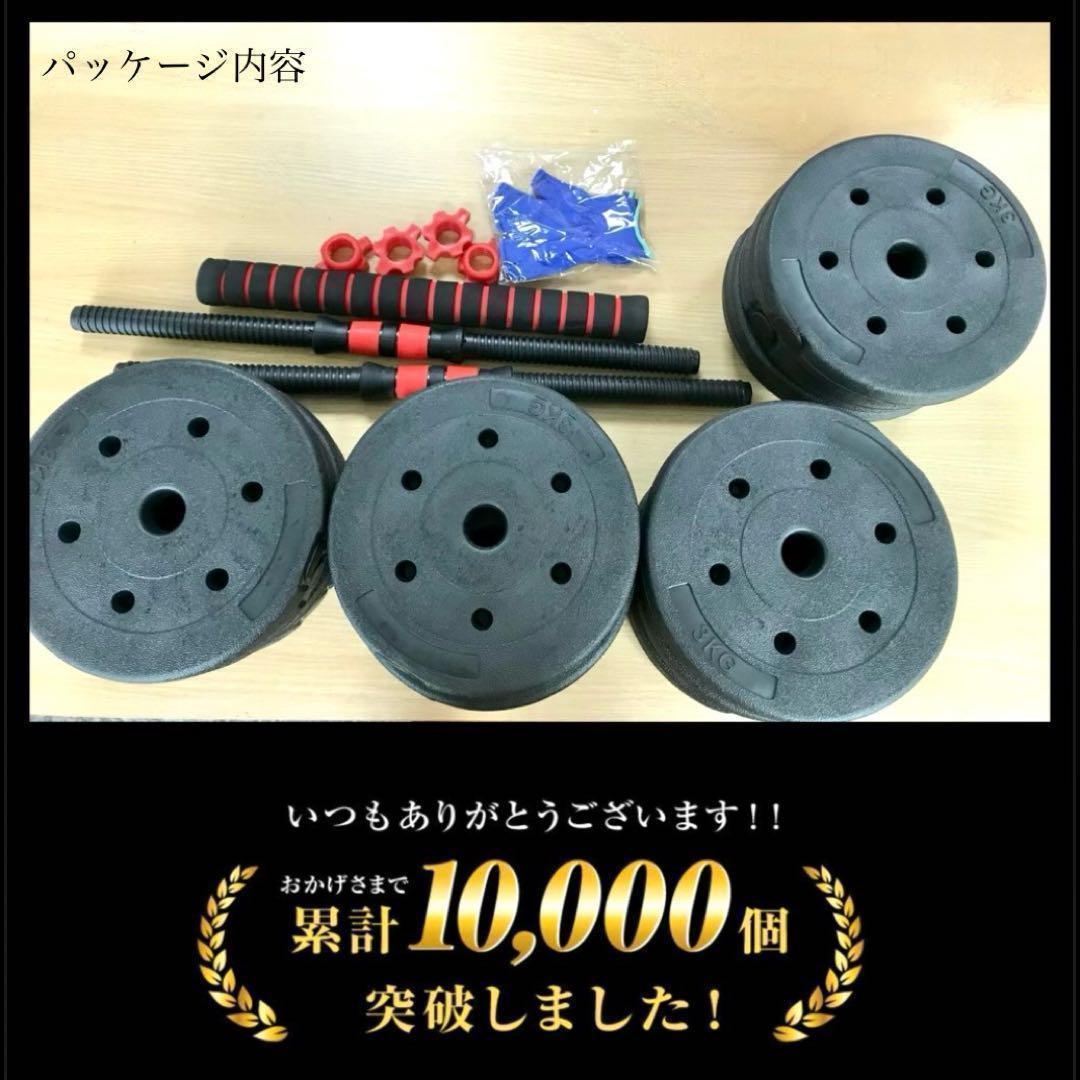 計50kg｜バーベルにもなるダンベル 可変式プレート／25kg×2個セット A5