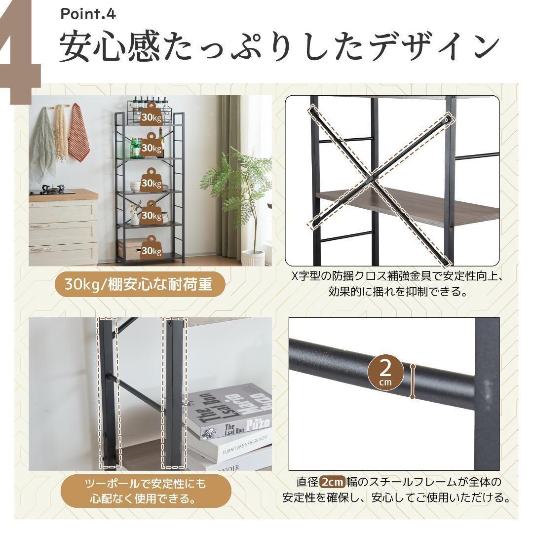ブラウン　収納ラック 収納木製スリム キッチン本棚 食器棚 レンジ台おしゃれ北欧