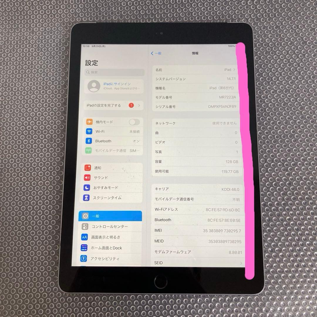 346【早い者勝ち】電池最良好☆iPad6 第6世代 128GB SIMフリー☆