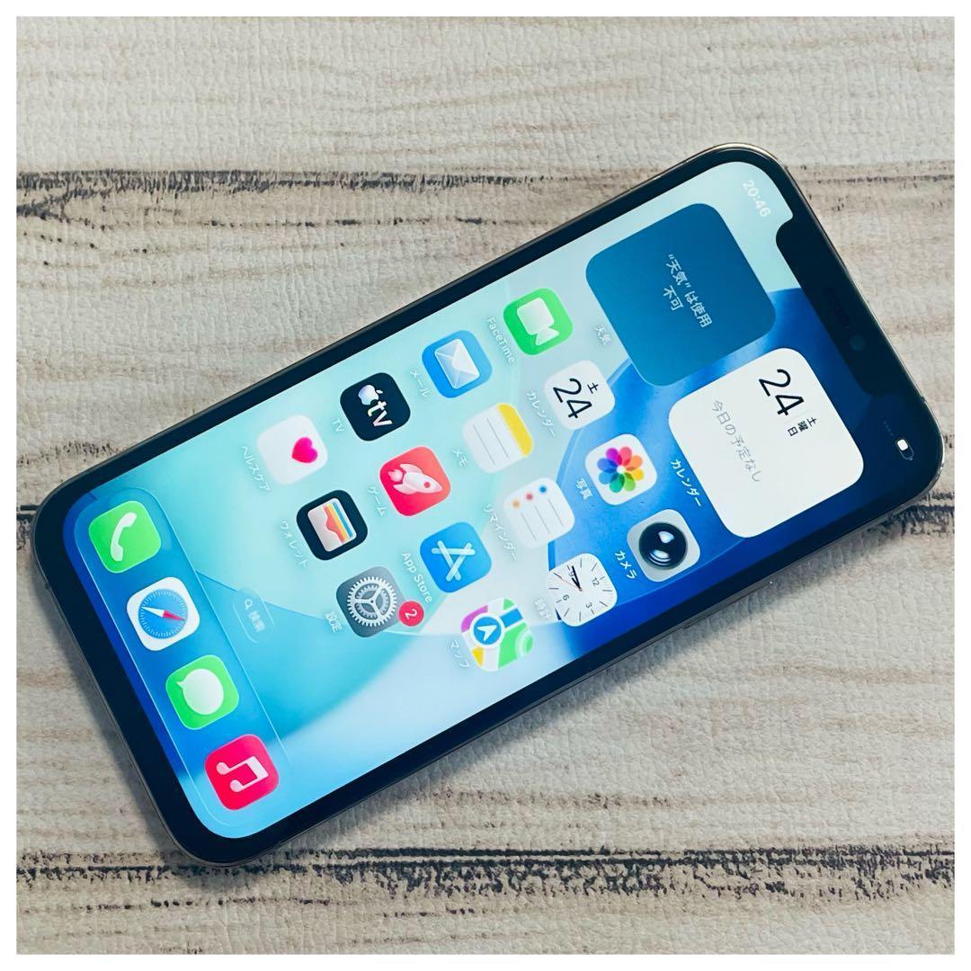 【セール】iPhone12Pro ゴールド 128GB SIMフリー 100%