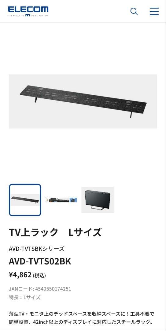 YAMAHA SR-C20A サウンドバー 2022年製 テレビラック付き