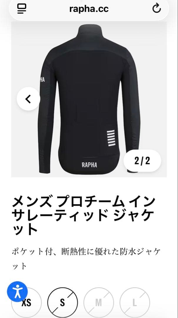 RAPHA ラファ　メンズ　プロチームインサレーティッドジャケット