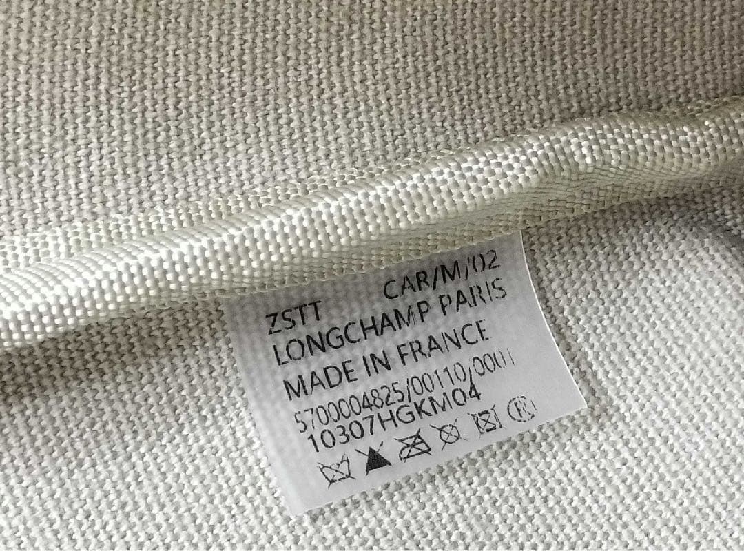LONGCHAMP かごバッグ　ル プリアーXS バスケットバッグ
