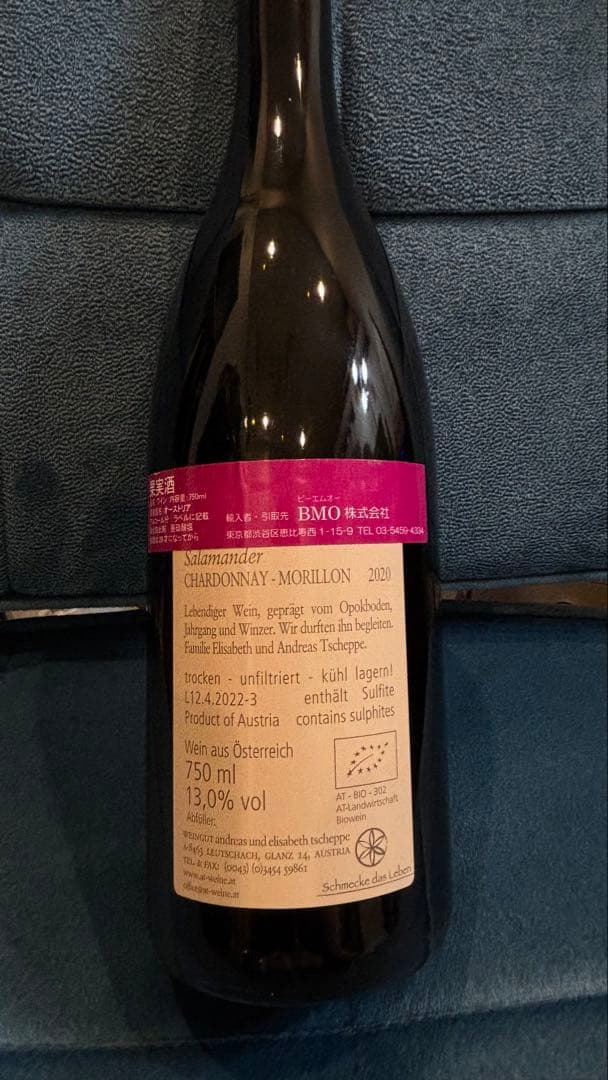 アンドレアス・ツェッペ