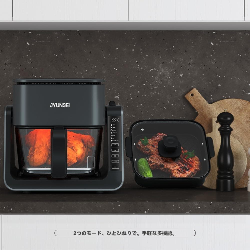ノンフライヤー 2in1 エアフライヤー&グリルパン 4 L+1.5L 大容量