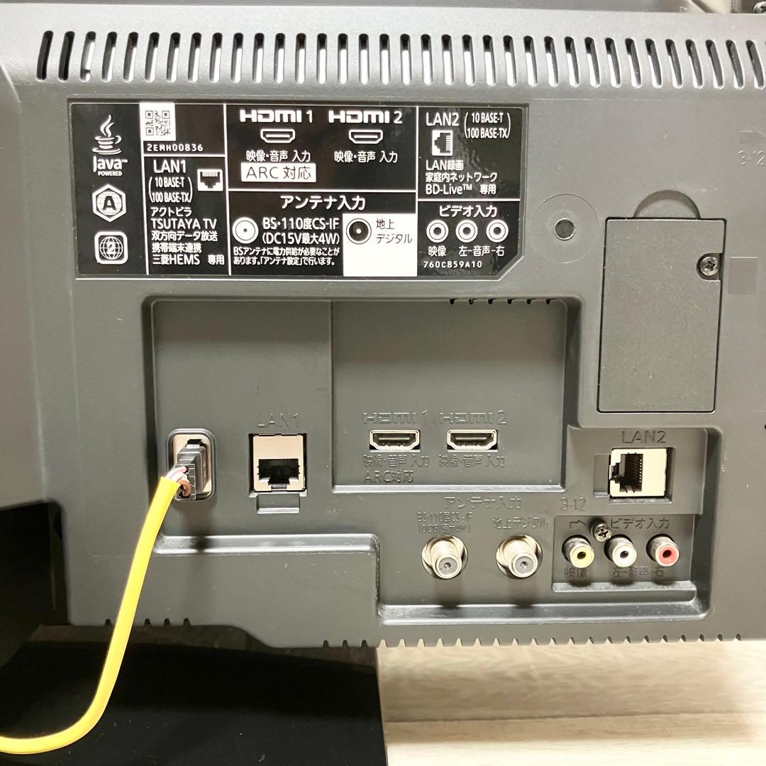 三菱電機　ハイビジョン液晶テレビ　LCD-A32BHR11 ブルーレイ内蔵