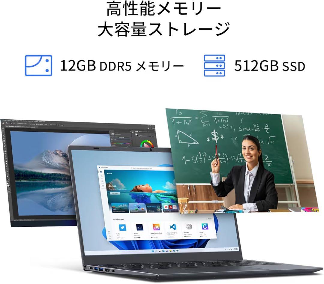 ノートパソコン15.6インチ12GB Win11 Pro Office2024