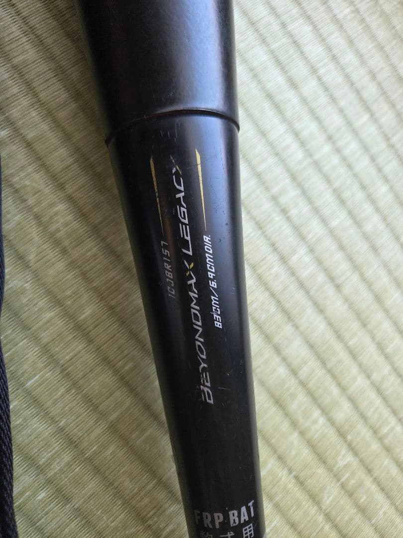 バット BEYONDMAX LEGACY 83cm730g