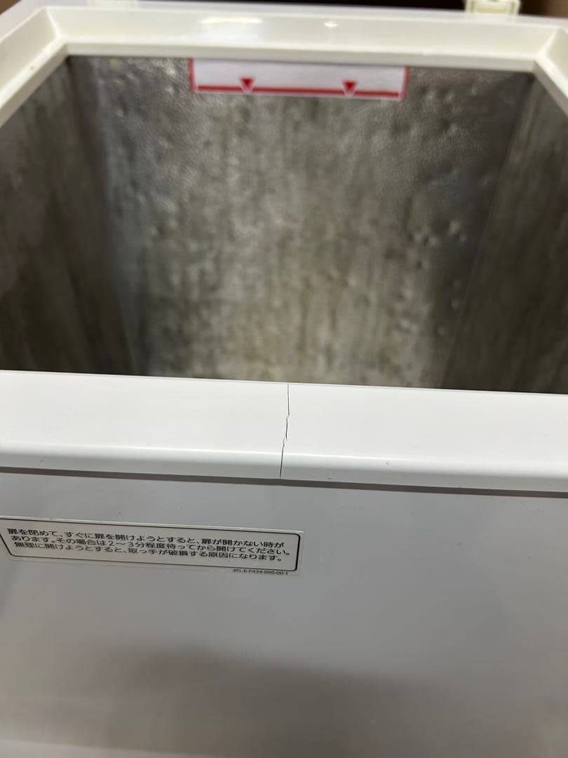 SCR-FH10VA 【パナソニック】冷凍ストッカー 冷凍庫 2023年製