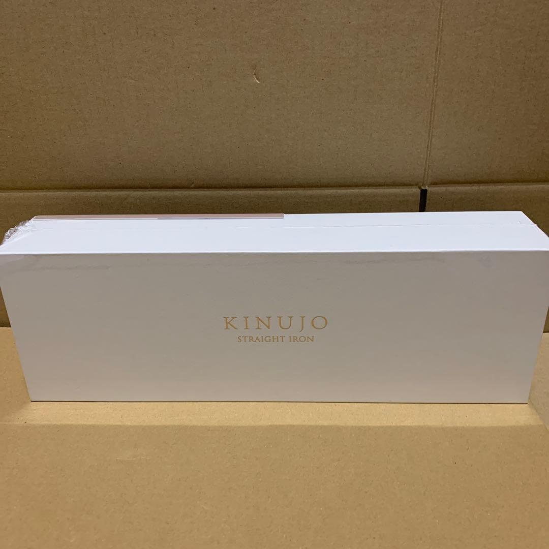 新品未開封　絹女 KINUJO ストレート ヘアアイロン キヌージョ ヘアケア