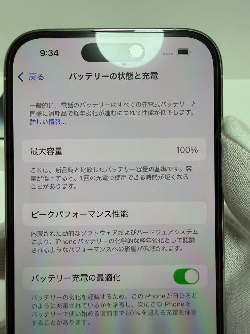 Apple iPhone 14 Pro 256GBシルバー本体