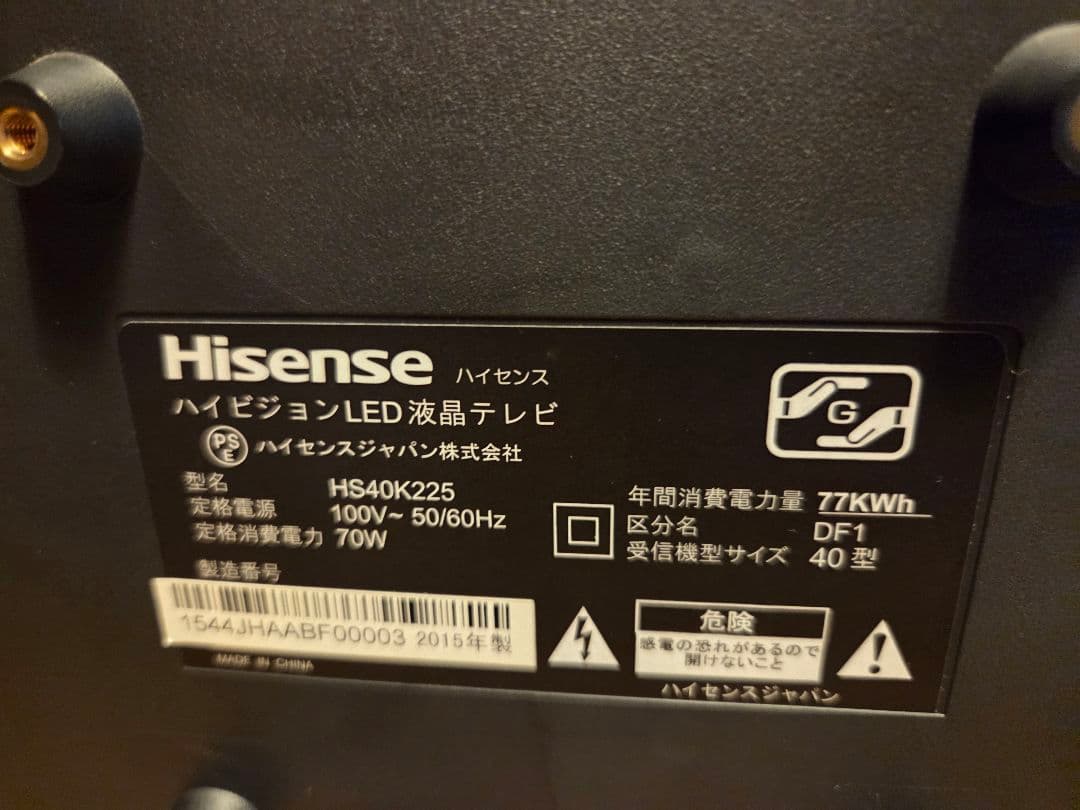 Hisense HS40K225 40インチ液晶テレビ