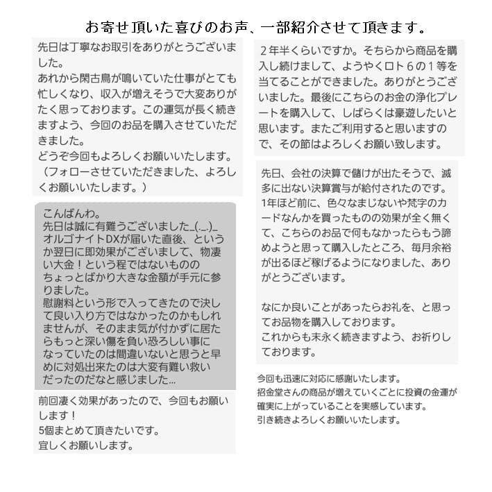 長寿祝い干支置物うし（還暦 古希 喜寿 傘寿 米寿 卒寿 白寿 百寿）358
