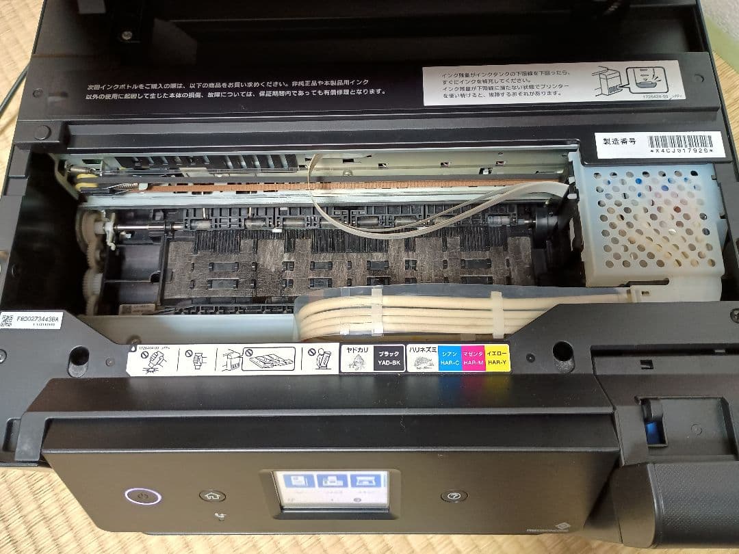 [102]【動作良好】エプソン　エコタンクEW-M670FT