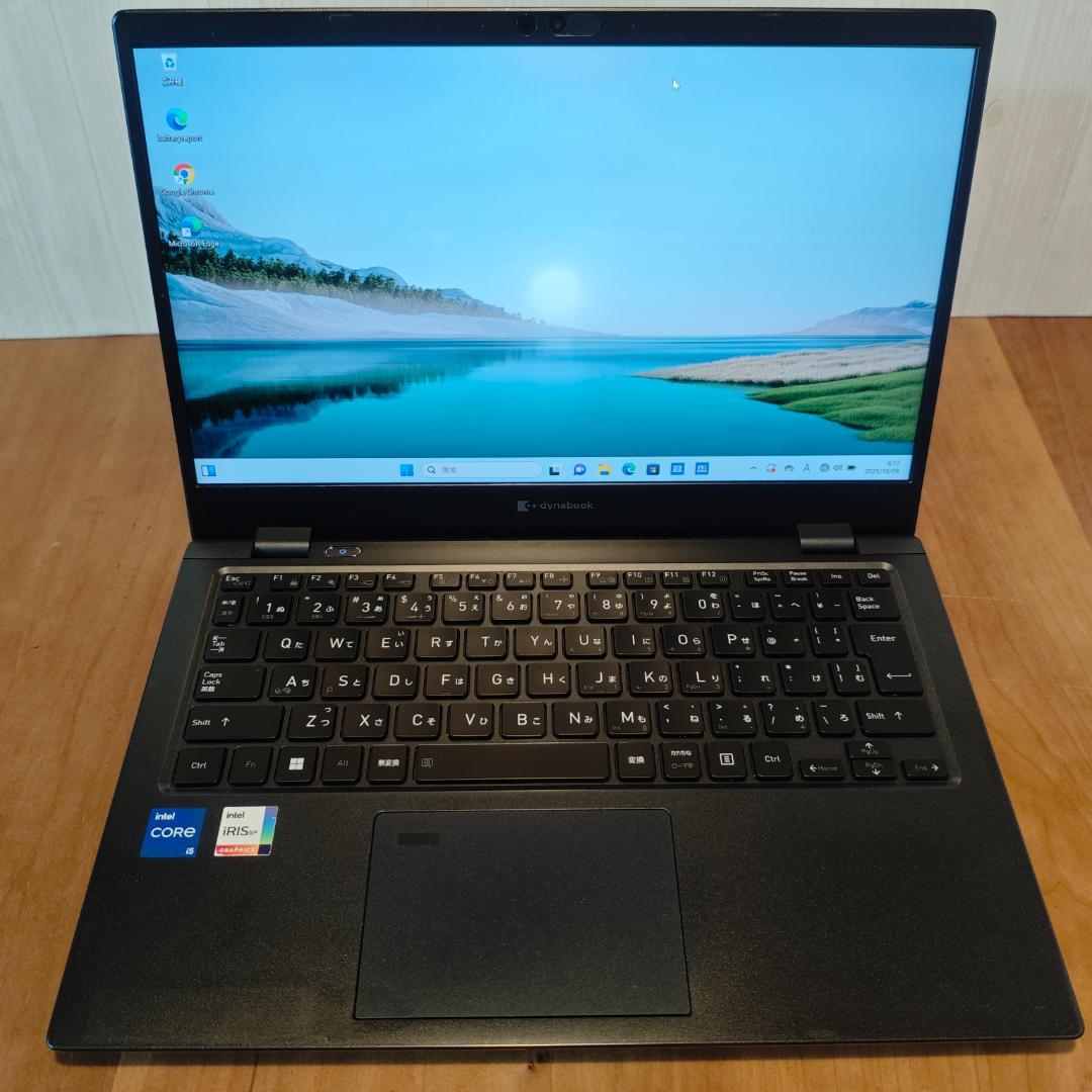 すぐ使える dynabook G83/KW 16GB/256GB　第12世代i5