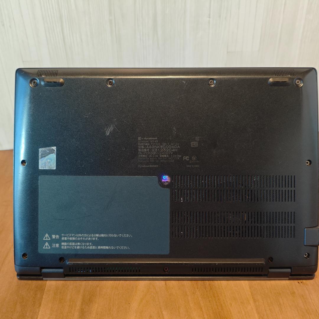 すぐ使える dynabook G83/KW 16GB/256GB　第12世代i5