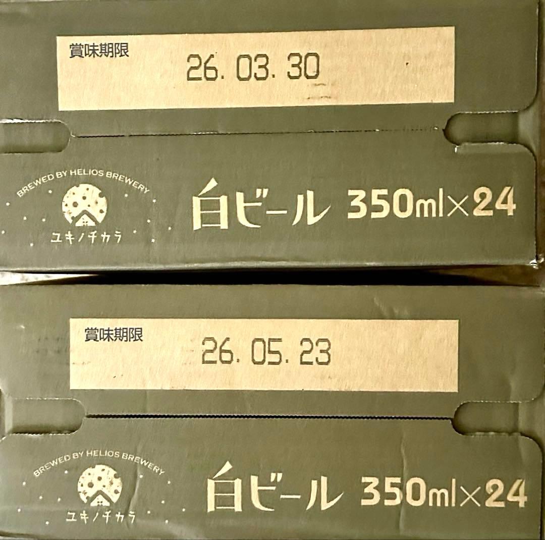 ヘリオス　ユキノチカラ　白ビール350ml ×24缶　2箱