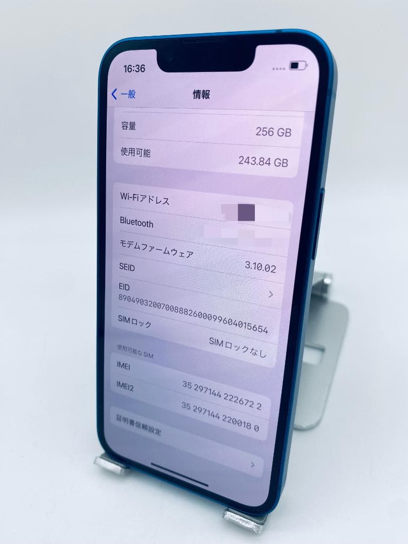 588 iPhone13mini 258Gシムフリー/純正新品バッテリー100%