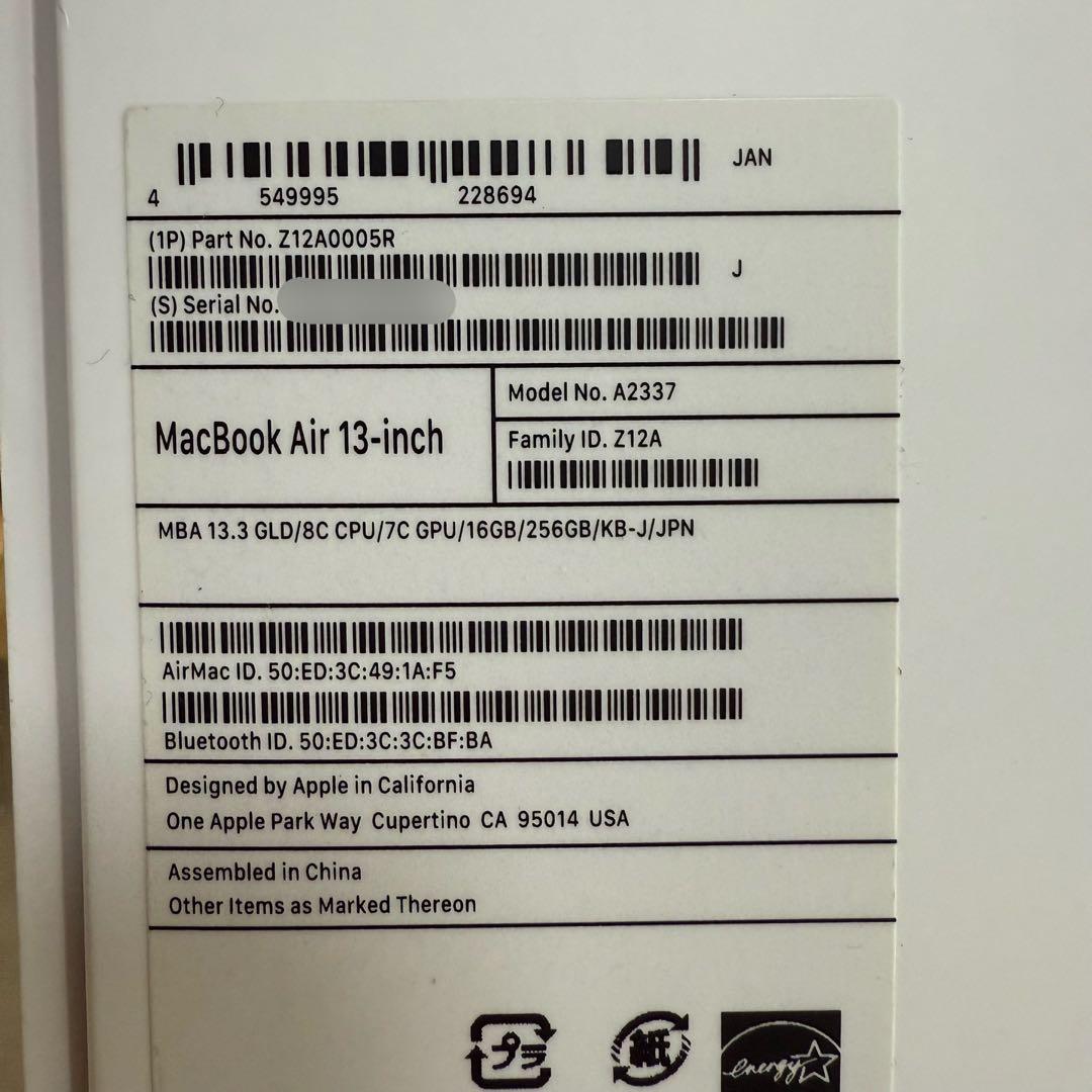 13インチ M1 MacBookAir 16GB 256GB