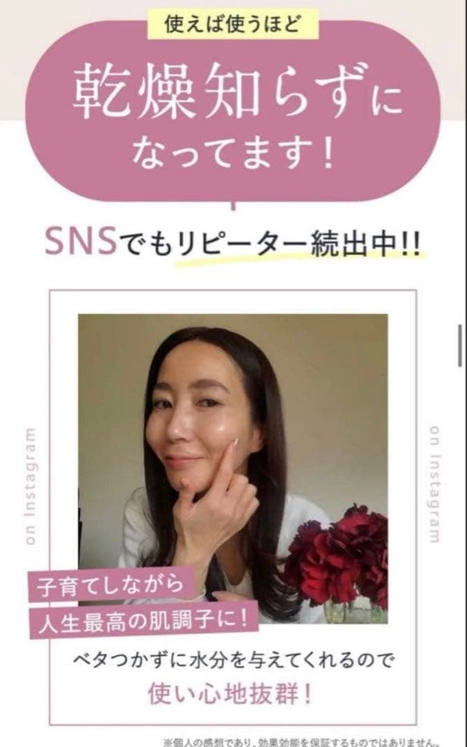 【新品】Re dermalab モイストゲルプラス 3本セット オールインワン