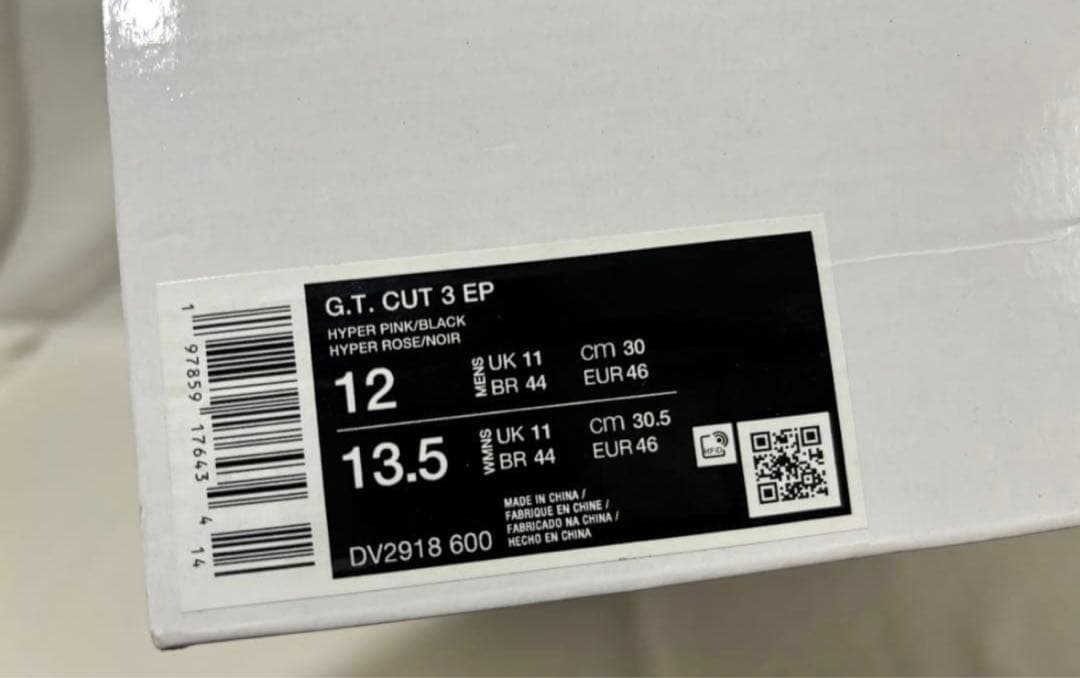 nike gt cut 3 ep hyper pink 30 GTカット ピンク