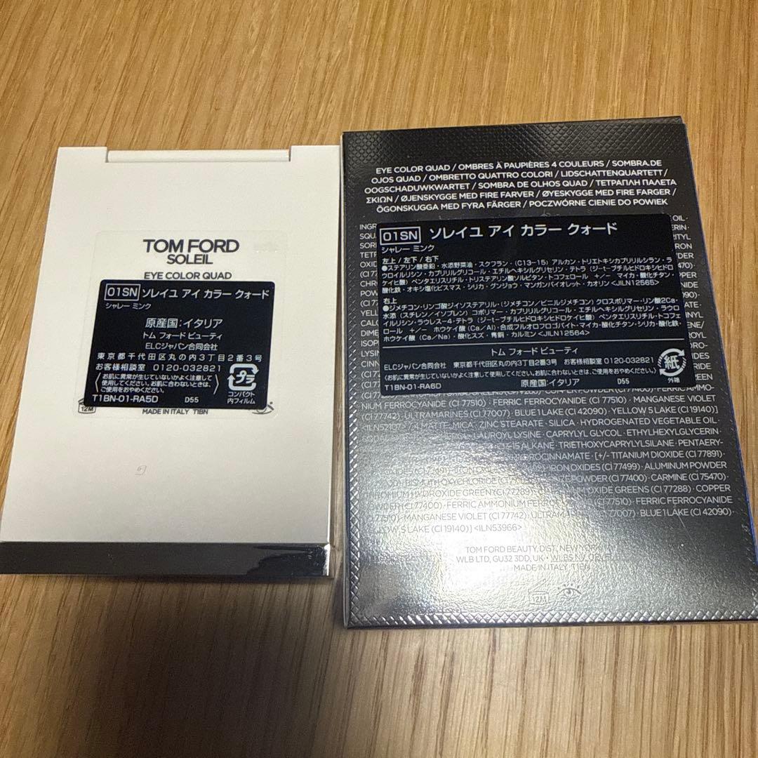 ソレイユ アイカラークォード　０１ＳＮ　シャレーミンク　 トムフォード限定ノエル