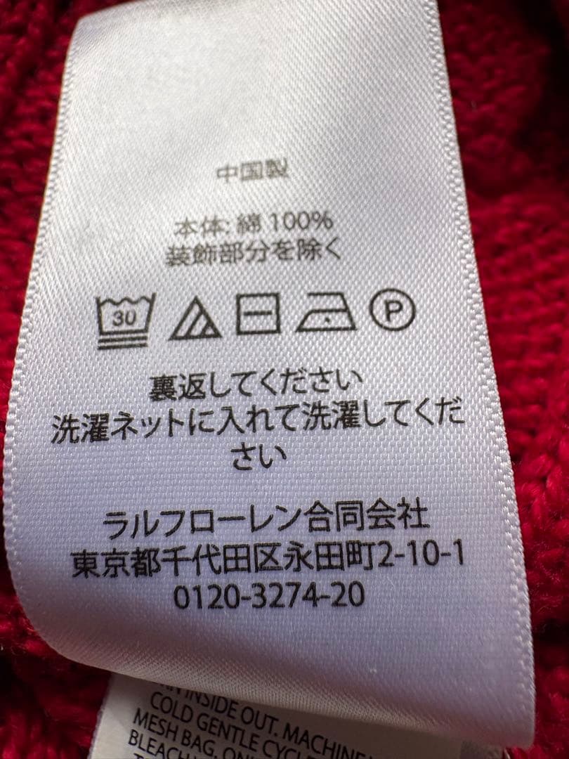 ✨POLO RALPH LAURENケーブルニット ネイビーポニー人気カラーQR