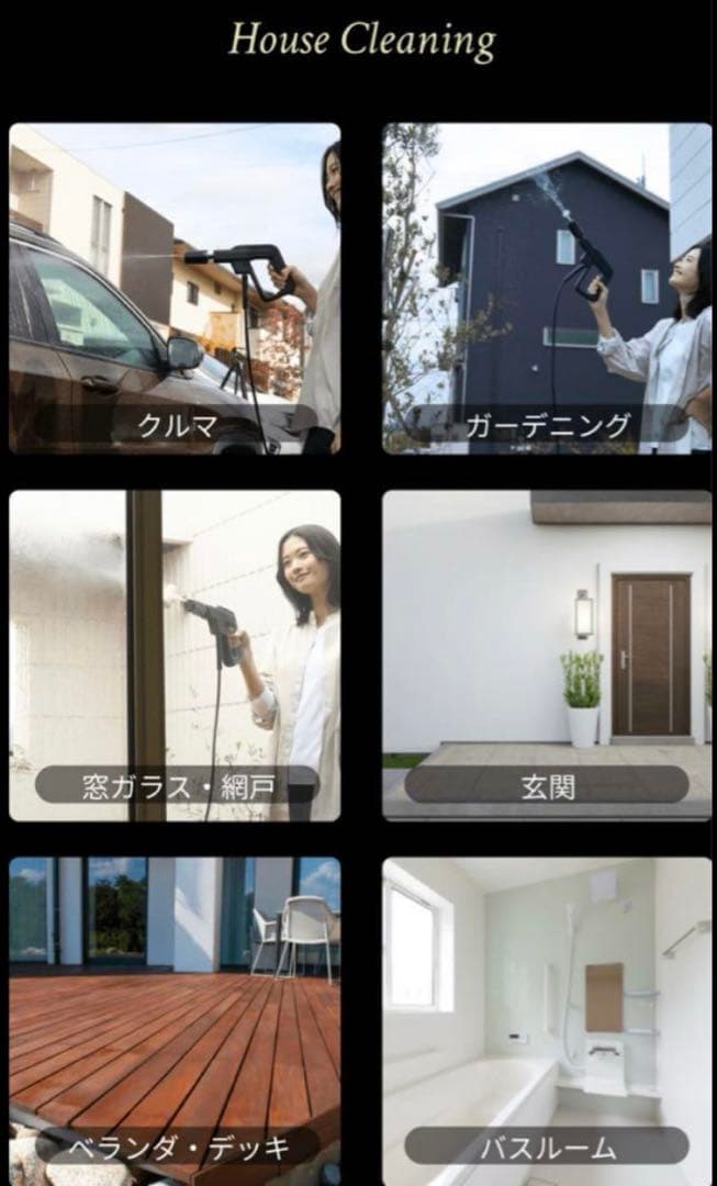 ケルヒャー OC3より強力 高圧洗浄機 コードレス充電式 折り畳み式コンパクト