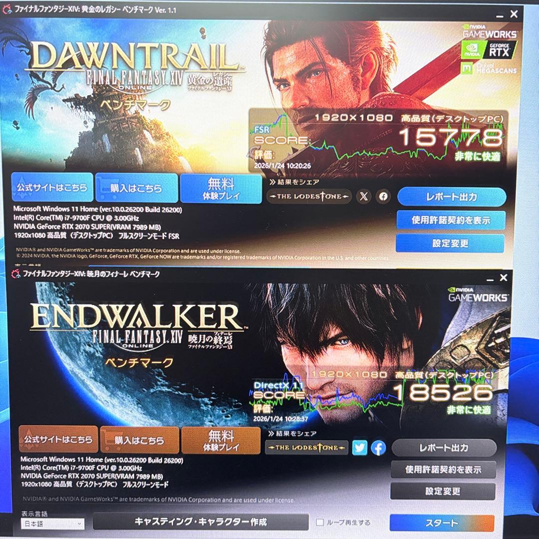 ゲーミングPC i7 9700F GTX2070super ガレリア モンハン◎