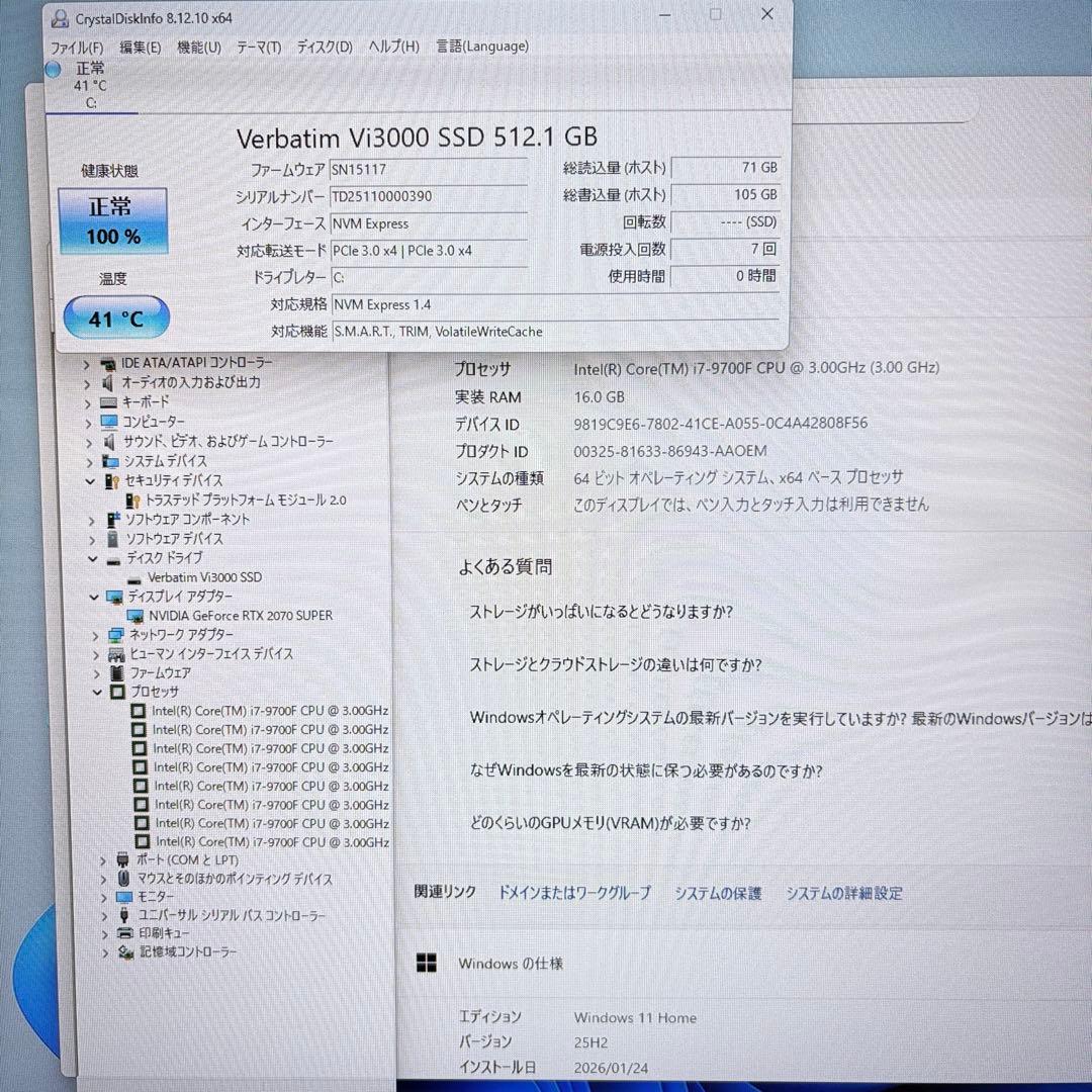 ゲーミングPC i7 9700F GTX2070super ガレリア モンハン◎
