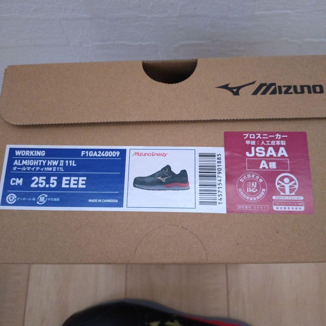 MIZUNO 安全靴