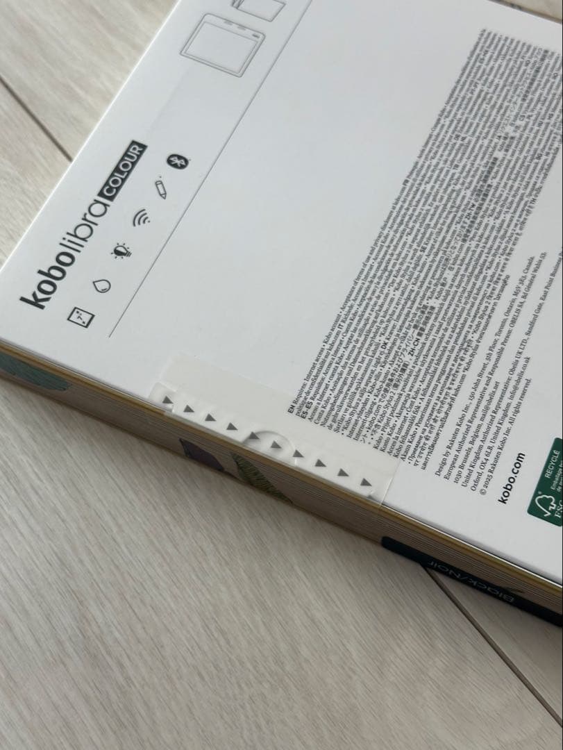 11/16まで【新品未開封】楽天KoboLibraCOLOUR カラー ブラック