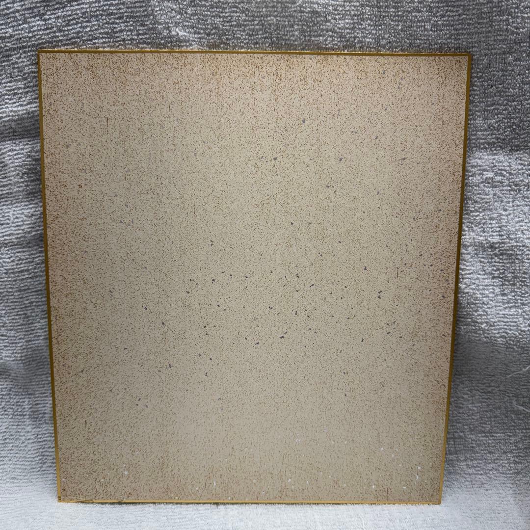 山岡鉄舟　色紙書き　徳　山岡鉄舟居士揮毫