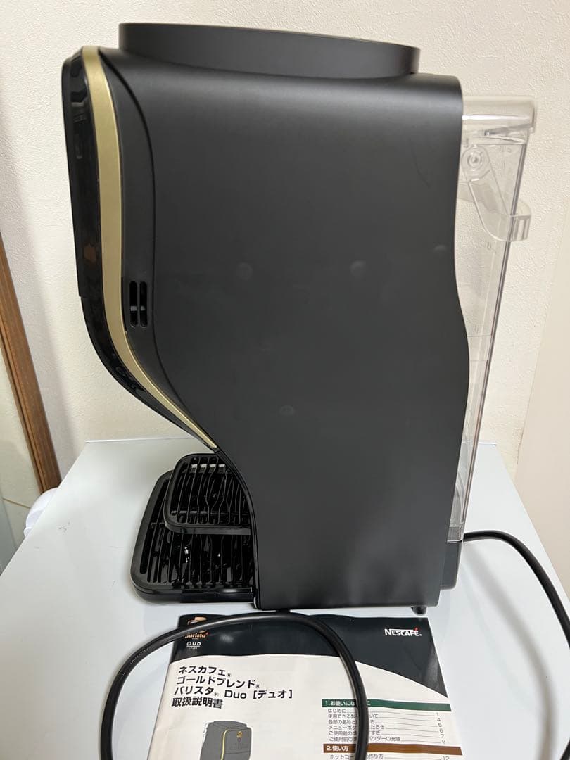 ネスカフェゴールドブレンド　バリスタデュオ