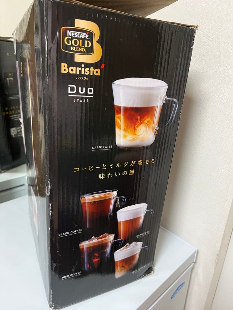 ネスカフェゴールドブレンド　バリスタデュオ